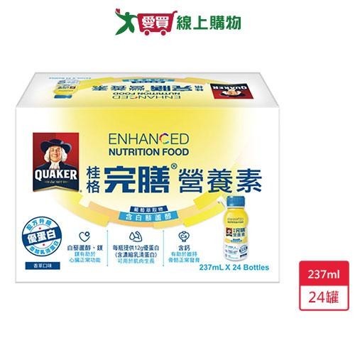 桂格完膳營養素-含白藜蘆醇配方237ml X24入【愛買】