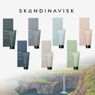 丹麥 Skandinavisk｜護手霜 75ml -全系列香調 戶外旅遊 手部保養 香氛 人氣品牌 送禮首選 公司現貨