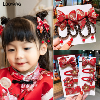 洛陽牡丹 中國風寶寶假髮辮子對夾兒童古風漢服流蘇髮夾新年頭飾髮飾