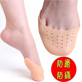 【精品優選 臺灣熱銷】足尖保護套 防磨腳趾套 高跟鞋矽膠腳趾防痛不磨腳墊 大小趾護腳趾套