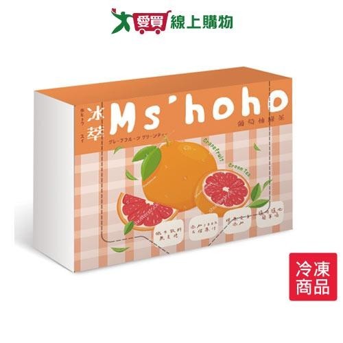 MS'HOHO&amp;WHO冰萃葡萄柚綠茶45GX6【愛買冷凍】