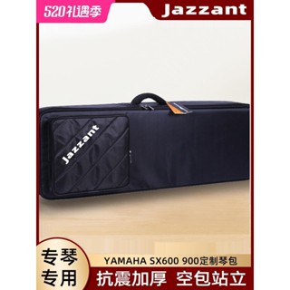 jazzant雅馬哈PSR S670 SX600 SX700 SX900電子琴包加厚61鍵盤包