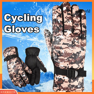 [ONE]騎行手套防水耐磨保暖迷彩印花防風運動手套戶外
