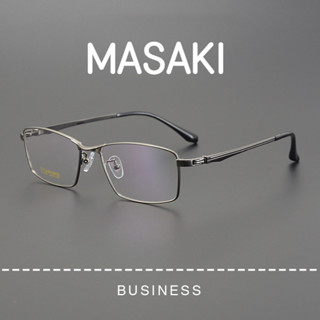 【Ti鈦眼鏡】松島正樹MASAKI同款 純鈦眼鏡框 方框眼鏡架 全框超輕近視眼鏡框架LA6122可配有度數防藍光