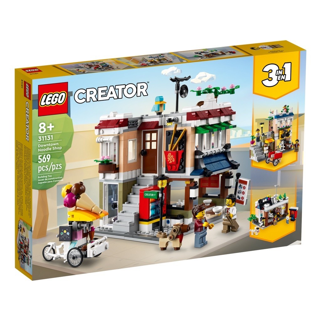 請先看內文 LEGO 樂高 Creators 3-in-1 31131 市區麵館 創意百變系列3合1