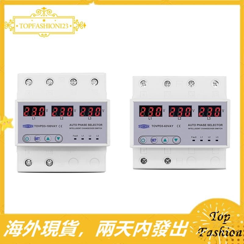 [TopFashion] Tomzn 3 相 3P+N 導軌相位選擇器電壓表,帶可調過欠壓保護監視器繼電器保護器