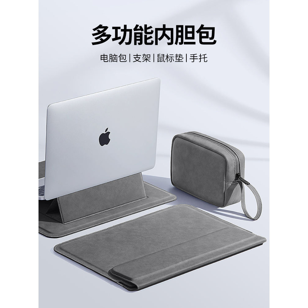 摩斯維 筆電內袋適用macbook蘋果air華為matebook14寸聯想13保護套15小新thinkbook支架mac