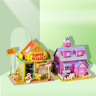 1PC 大號3D立體拼圖玩具 益智拼插積木 DIY房子獎品禮物