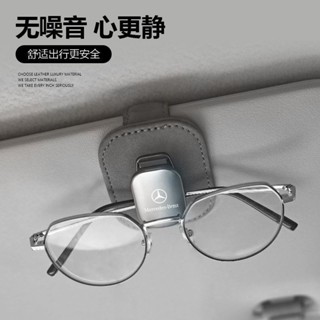 本田奔馳寶馬豐田汽車車載翻毛皮眼鏡夾眼鏡架遮陽板墨鏡夾多功能卡夾 L3FR