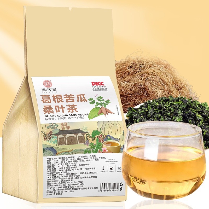 葛根苦瓜桑葉茶 苦瓜片玉米須決明子組閤花茶 葛根山楂苦瓜幹苦瓜茶