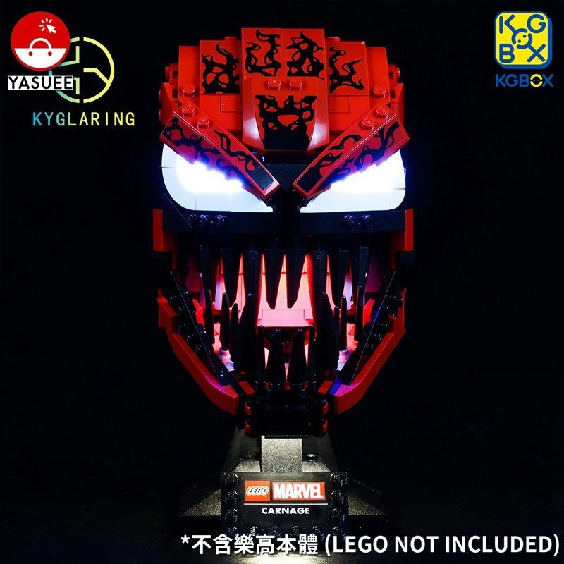 樂高 專用 LED 燈飾 適用 76199 蜘蛛人-屠殺 標準版 [不含樂高本體]