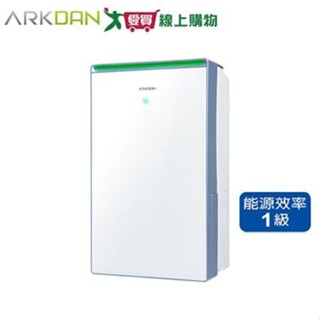 ARKDAN 14L HEPA高效清淨除濕機DHY-GB14PC 【愛買】