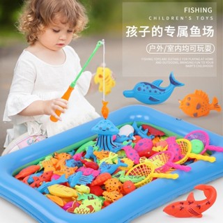 【兒童磁性釣魚玩具】現貨夏季戲水玩具 小孩磁性釣魚玩具池套裝 親子遊戲 益智磁性釣魚水池 磁性釣魚 釣魚戲水玩具