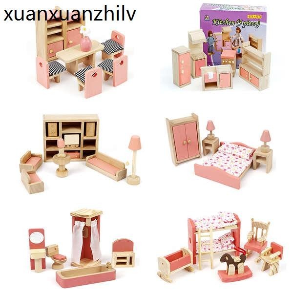 兒童木製過家家玩具仿真迷你小傢俱女孩娃娃房屋擺設小房子傢俱