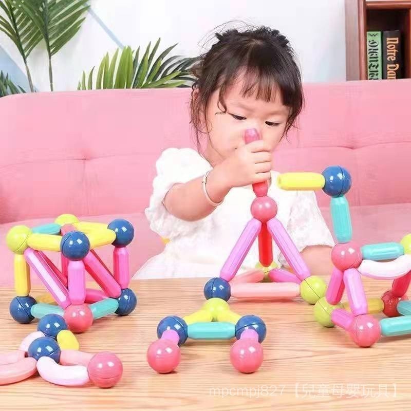 【百合shop】百變磁力棒玩具 兒童早教玩具 益智磁力棒玩具 智力開發玩具 百變通用積木玩具 男孩女孩解壓玩具 兒童玩具