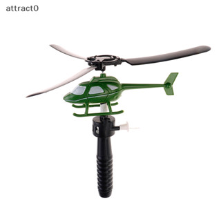 Attact兒童航空模型手柄拉飛機戶外玩具嬰兒直升機玩具tw