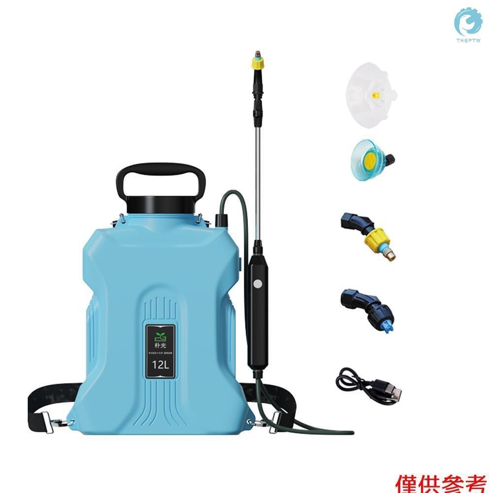 12l可充電帶肩灑水器手持式電動噴霧器農業工具噴壺霧化澆水瓶噴水器園林植物噴霧器