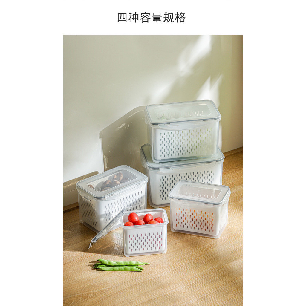 【現貨】塑膠冰箱食品廚房瀝水籃收納盒多規格食品級保鮮盒冷凍密封盒日式