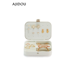 AJIDOU阿吉豆首飾盒高級感手飾耳環項鍊飾品盒收納盒韓系簡約禮物