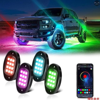 Led 岩石燈 4 件多色 LED 燈亮度調節防水,帶 APP BT 同步,帶音樂功能,適用於 SUV ATV UTV