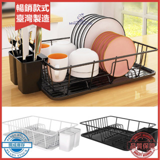 AMZ 廚房碗碟碗筷收納架水槽置物架盤子瀝水架