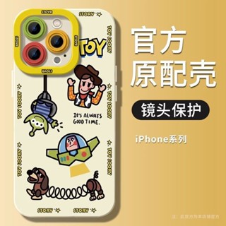 玩具總動員 蘋果手機殼 iphone 15 pro max case cute iphone 14 pro max ca