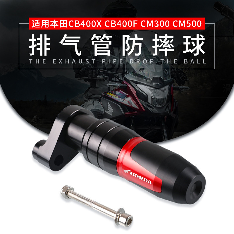 熱款 適用本田CB400X/F rebel CM300/500改裝配件排氣管防摔膠棒護槓