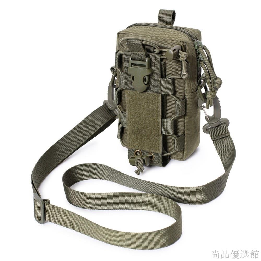 【尚品】野營戶外水壺手機包 多功能Molle掛包 工具包 通勤包 戶外配件包袋