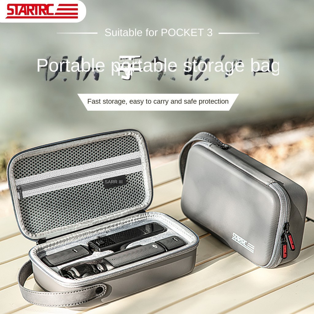STARTRC DJI Pocket 3戶外升級收納保護殼 運動相機手拿包配件