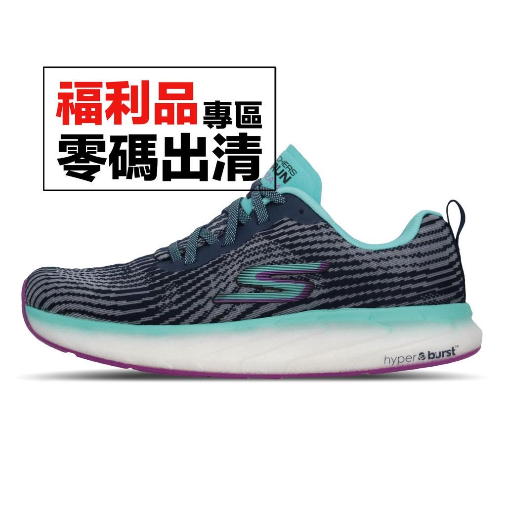 Skechers Go Run Forza 4 慢跑鞋 女 零碼福利品【ACS】