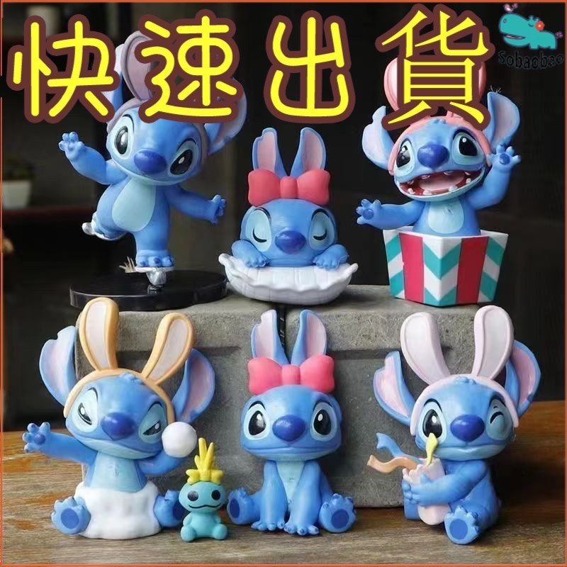 【新款現貨】Stitch星際寶貝耶誕兔兔史迪仔史迪奇手辦冬日史力奇蛋糕車用擺件
