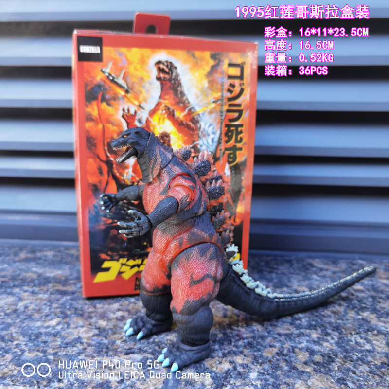 NECA1995紅蓮哥斯拉godzilla哥吉拉手辦核能噴射SHM可動模型擺件