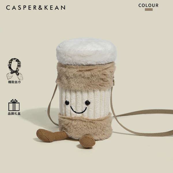 CASPER&amp;KEANU隨行玩具杯奶茶包包2024新款英國毛絨咖啡包斜挎女包