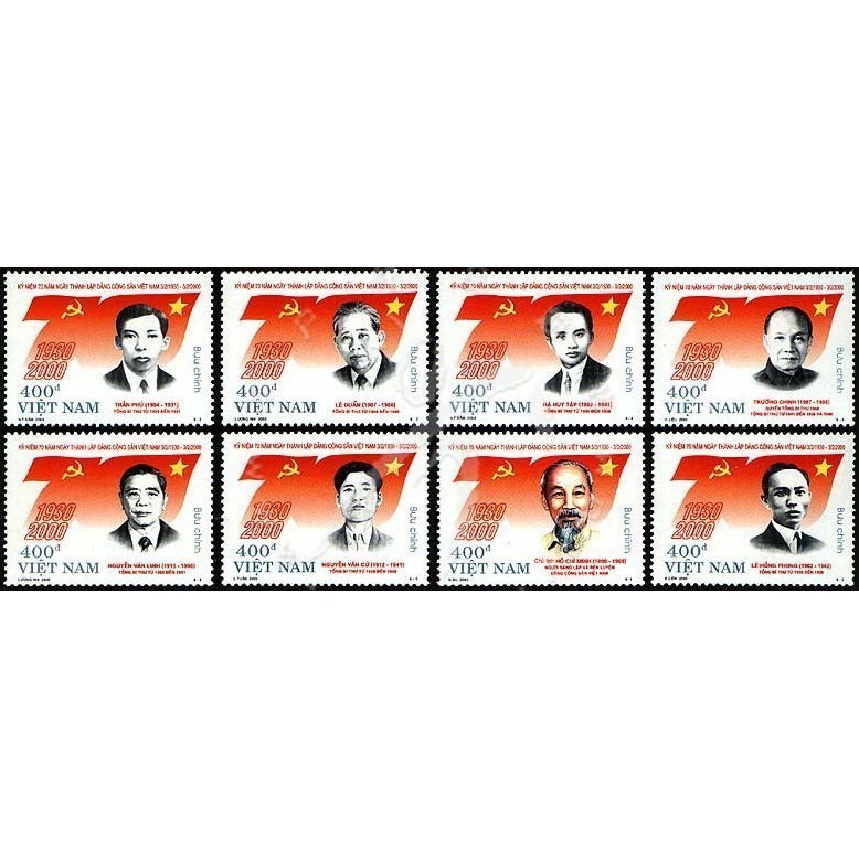 (101) 越南收藏郵票 MS 822 70 週年越南共產黨成立 2001 年