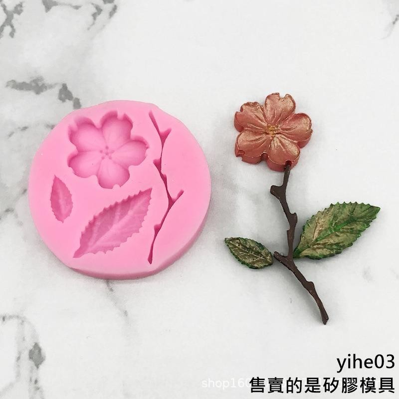 【矽膠模具】臘梅梅花蛋糕矽膠模具 花朵造型滴膠模具巧克力石膏模具西點工具