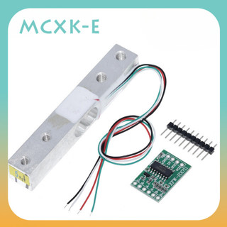 Mcxk-e 稱重傳感器 1KG 5KG 10KG 20KG HX711 AD模組重量傳感器電子秤鋁合金稱重壓力傳感器