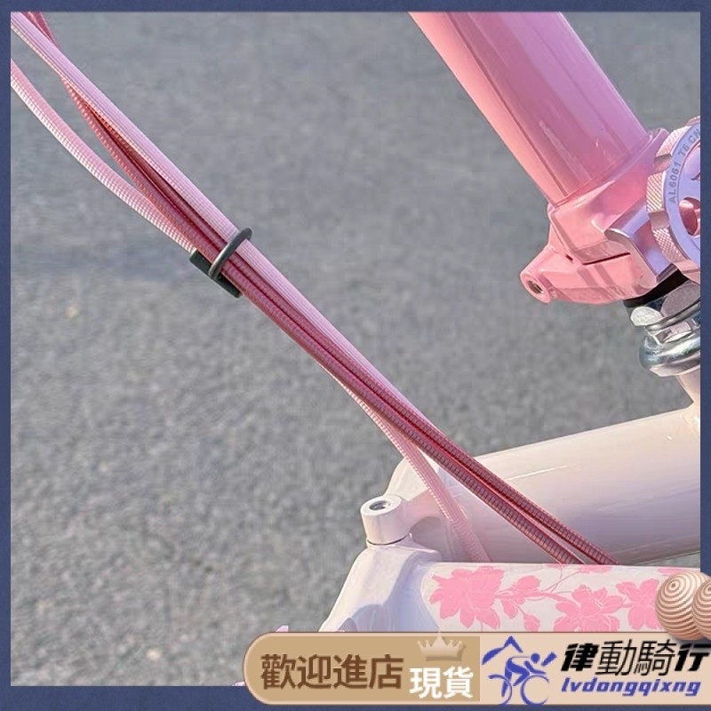 【速發 腳踏車配件】扶搖 simworks適用小布摺疊腳踏車配件改裝不鏽鋼變速線 剎車線管