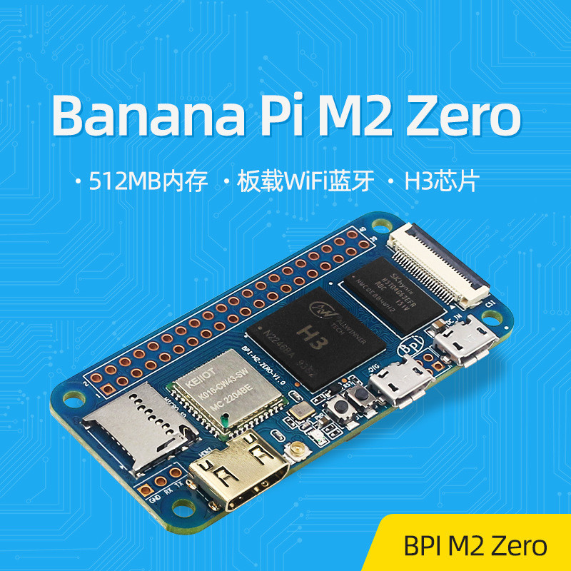 【現貨速發】Banana Pi BPI-M2 Zero開發板 四核512MB全志H3芯片 板載