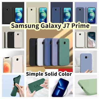 SAMSUNG 【Case Home】適用於三星 Galaxy J7 Prime 矽膠全保護殼易於拆卸的彩色手機殼保護套