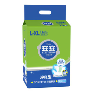 【安安】成人紙尿褲-淨爽型L-XL號13片x6包/箱