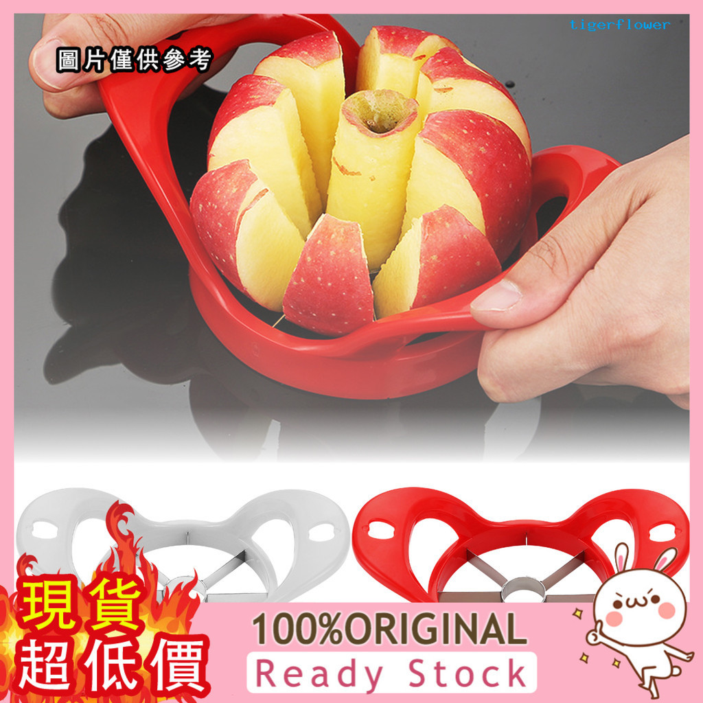 [芒芒小鋪] AMZ創意水果切割器不鏽鋼分割器水果切片去核器水果分割器蘋果切