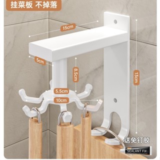 廚房衣櫃旋轉掛勾 收納架 壁掛式免打孔廚具架 廚具旋轉掛鈎 360°旋轉10爪廚房掛鈎 旋轉掛鈎 廚房收納 廚房掛勾