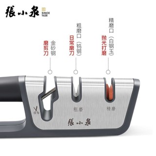 張小泉磨刀器家用磨刀神器磨刀器新款磨石快速功能磨刀石張小泉磨刀器家用磨刀的神奇工具20250215
