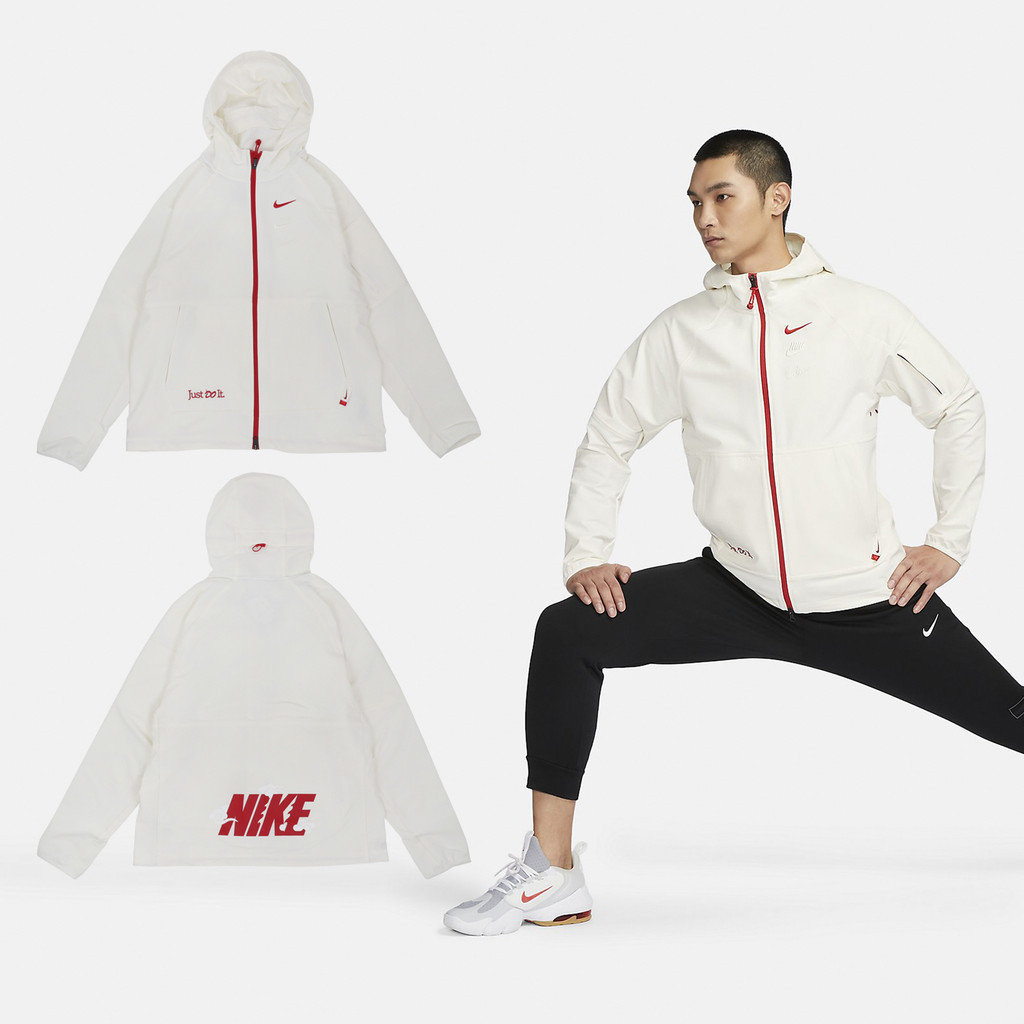 Nike Pro Flex Vent Max 外套 男款 米白 龍年 刺繡 連帽 訓練【ACS】 HF1107-133
