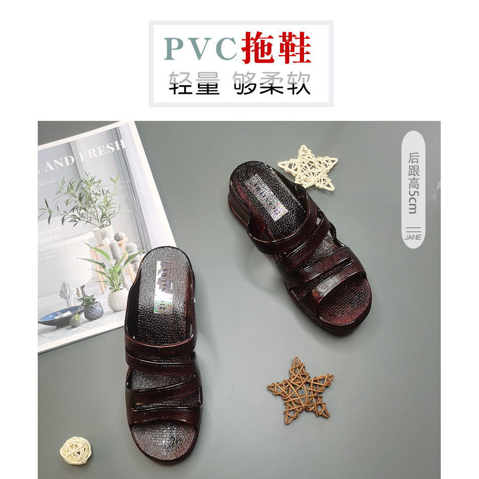 《皮西卡》臺灣拖鞋2021夏季新款老人中跟油拖鞋金星廠熱賣女士婆婆拖鞋涼拖