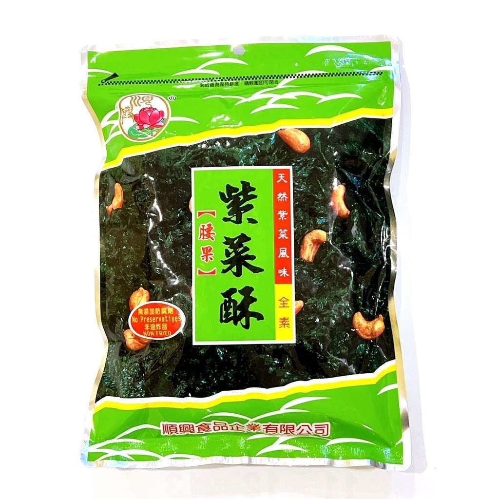 腰果紫菜蘇(純素)【順興食品】：100g/袋