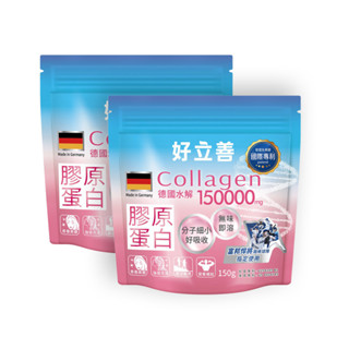 Heilusan 好立善 德國水解膠原蛋白粉150gx2件組