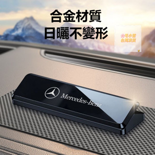 毛小雪のBenz賓士挪車電話牌W213 W205 E級 C級 C300 CLA GLE 汽車臨時停車號碼牌 挪車電話牌