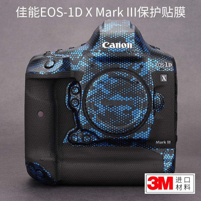 ♞美本堂 適用於佳能EOS-1D X Mark 3相機保護貼膜Canon EOS 1dx3磨砂貼紙包膜迷彩全包3M