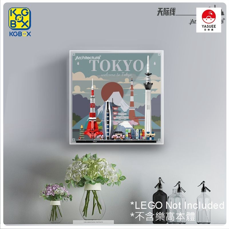 [Yasuee] 展示用防塵箱 壓克力 樂高 LEGO 21051 東京 Tokyo 日本 專用 [不含樂高本體]